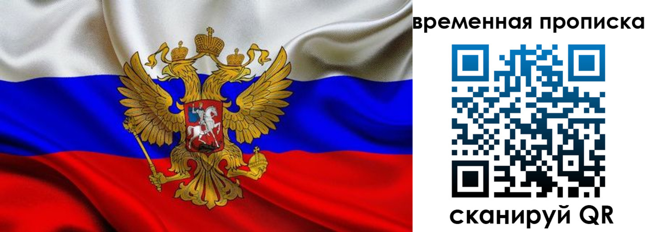 временная регистрация госуслуги в Называевске